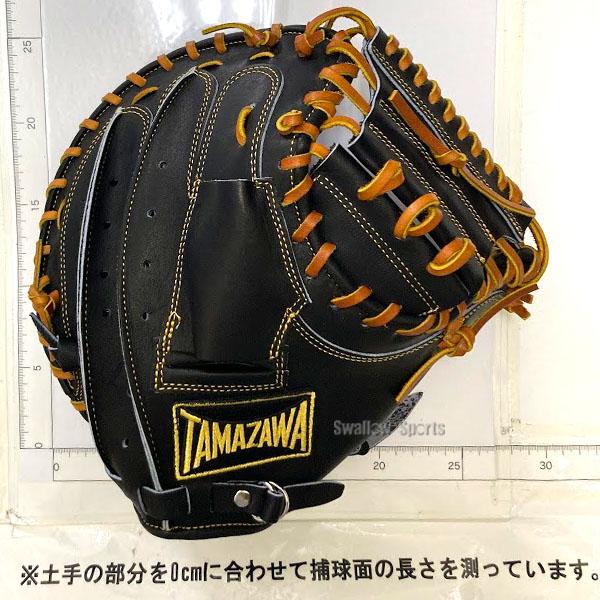 タマザワ（TAMAZAWA） 野球 玉澤 軟式 キャッチャーミット 日本製 国産