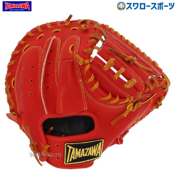 タマザワ（TAMAZAWA） 野球 玉澤 軟式 キャッチャーミット