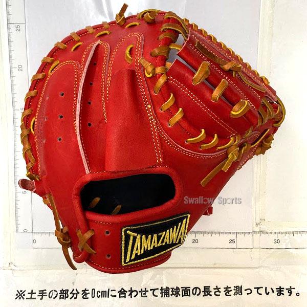 タマザワ（TAMAZAWA） 野球 玉澤 軟式 キャッチャーミット