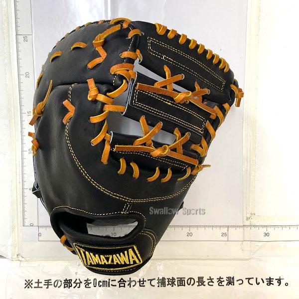 タマザワ（TAMAZAWA） 野球 玉澤 軟式 ミット ファーストミット 一塁手