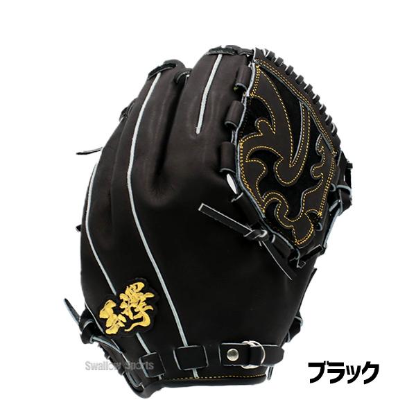 Tamazawa - 玉澤　グローブ 野球 玉澤 タマザワ 硬式グローブ グラブ 硬式 一般 外野 外野手