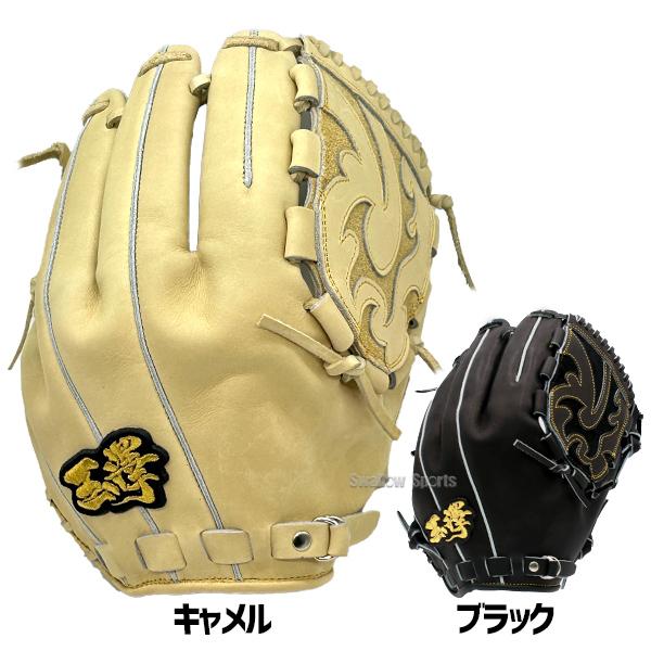玉澤 軟式ピッチャー用グローブ 軟式】玉澤 投手用(ピッチャー用) グローブ 縦横型Kスラッシュ