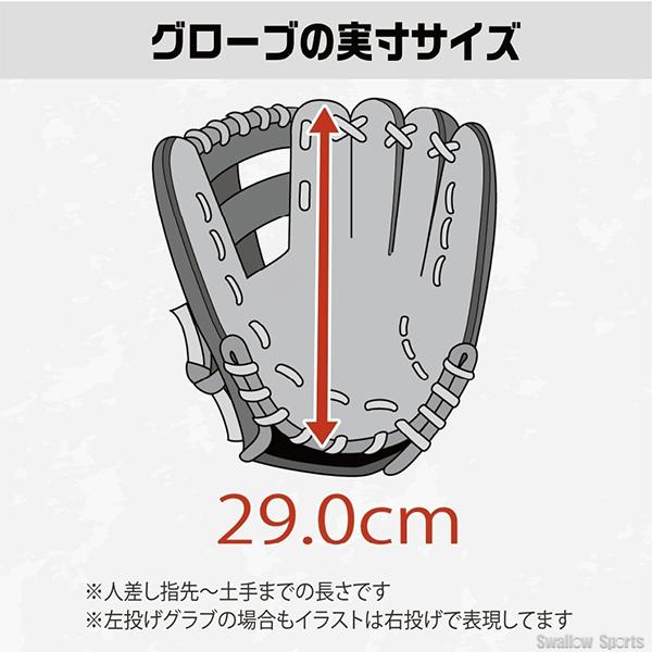 TAMAZAWA 玉澤 グローブ 野球 ピッチャー 投手 タマザワ 野球 玉澤 軟式グローブ グラブ ピッチャー 投手用