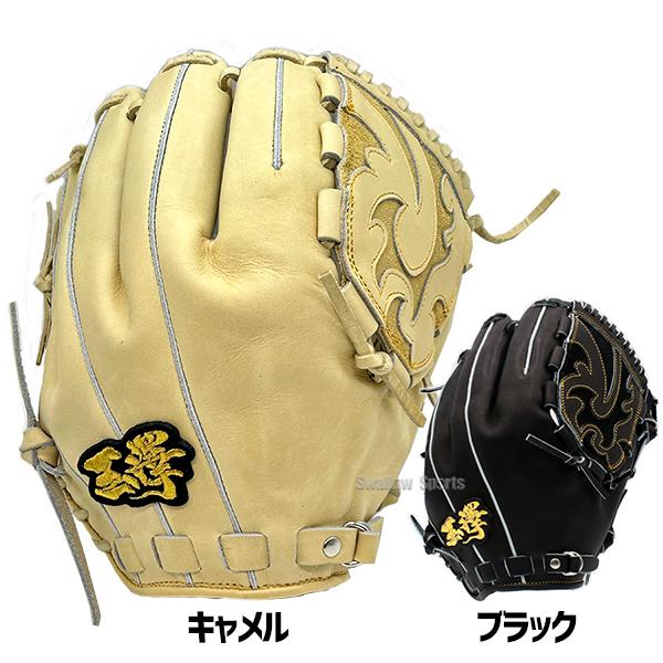 野球　TAMAZAWA 玉澤　硬式用　右投げ　投手用　グラブ　グローブ タマザワ 野球 玉澤 軟式グローブ グラブ ピッチャー 投手用