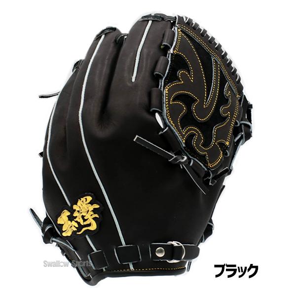 タマザワ 野球 玉澤 軟式グローブ グラブ ピッチャー 投手用
