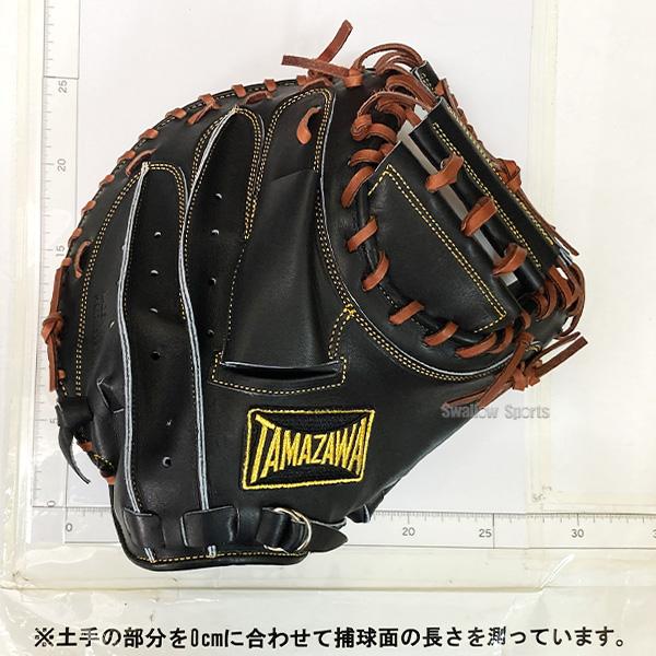 20%OFF 野球 玉澤 タマザワ 硬式 硬式用キャッチャーミット 捕手用 DELUXE FIELD TKC-132DX TAMAZAWA｜swallow4860jp｜08