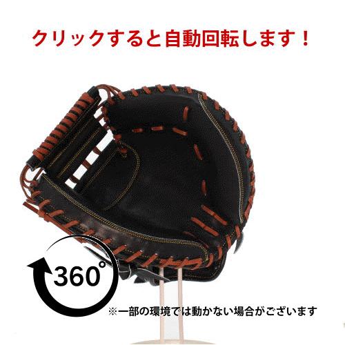 ＼2(日)最大ポイント16倍／ 20%OFF 野球 玉澤 タマザワ 硬式 硬式用キャッチャーミット 捕手用 DELUXE FIELD TKC-132DX TAMAZAWA｜swallow4860jp｜09