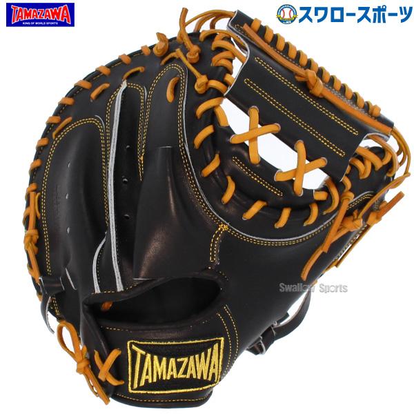 タマザワ（TAMAZAWA） 野球 玉澤 硬式 硬式用キャッチャーミット 捕手