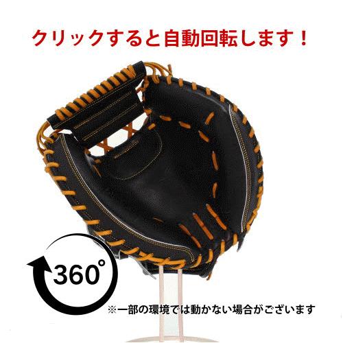 タマザワ 野球 玉澤 硬式 硬式用キャッチャーミット 捕手用 DELUXE