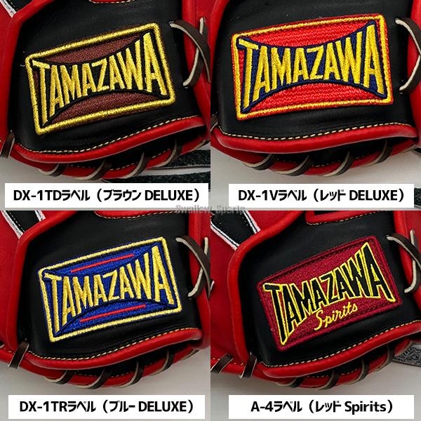 新品 日本未発売 ThousWinds 豪華色違い2点セット トング 新 デザインアウトドア・釣り・旅行用品 - 新品 日本未発売