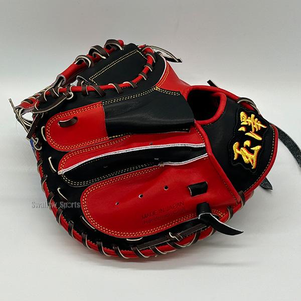タマザワ 野球 玉澤 限定 硬式キャッチャーミット DELUXE FIELD