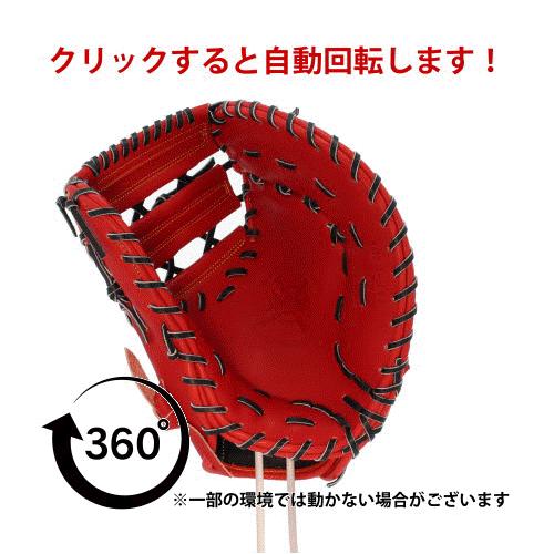タマザワ（TAMAZAWA） 野球 玉澤 硬式 ファーストミット DELUXE