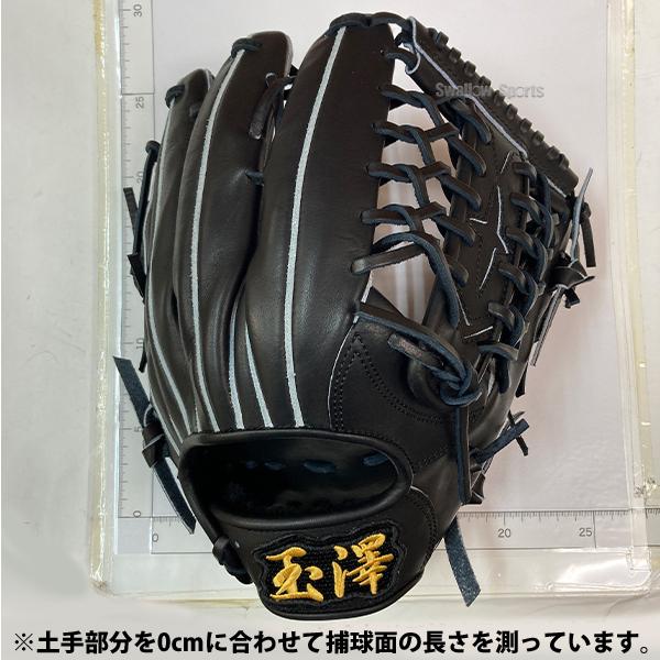 タマザワ（TAMAZAWA） 野球 玉澤 硬式グローブ 硬式 グローブ 外野