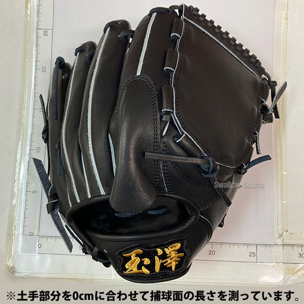 タマザワ（TAMAZAWA） 野球 玉澤 硬式グローブ 硬式 グローブ 投手