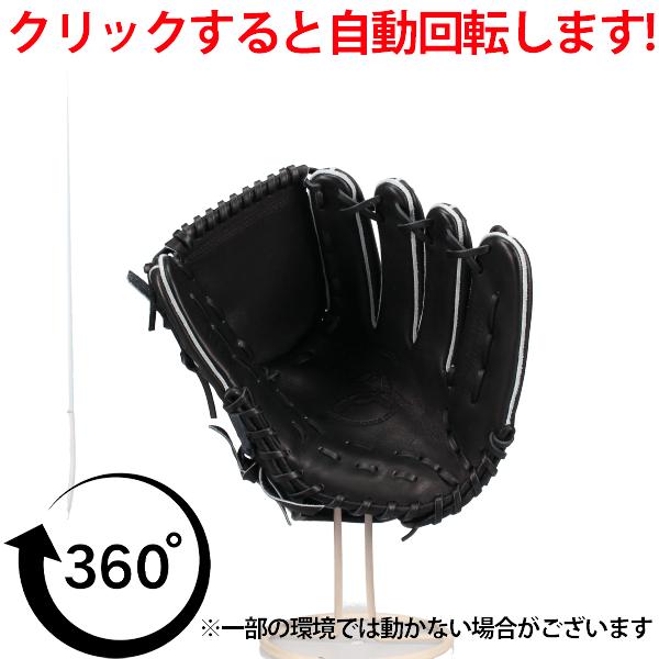 TAMAZAWA 玉澤硬式グローブ 黒 タマザワ（TAMAZAWA） 野球 玉澤 硬式グローブ グラブ 硬式用 投手用