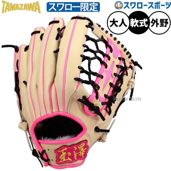2026年7月】玉澤（野球トレーニングシューズ）のおすすめ人気