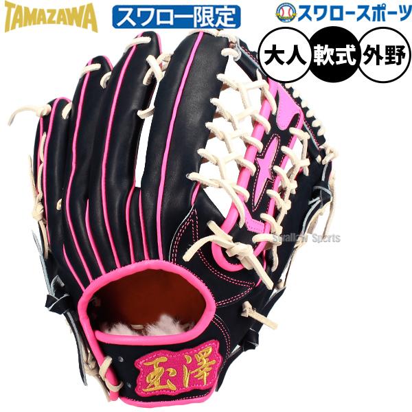 2026年6月】玉澤（野球トレーニングシューズ）のおすすめ人気