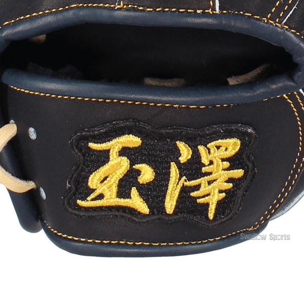 タマザワ 野球 玉澤 スワロー限定 硬式 ファーストミット