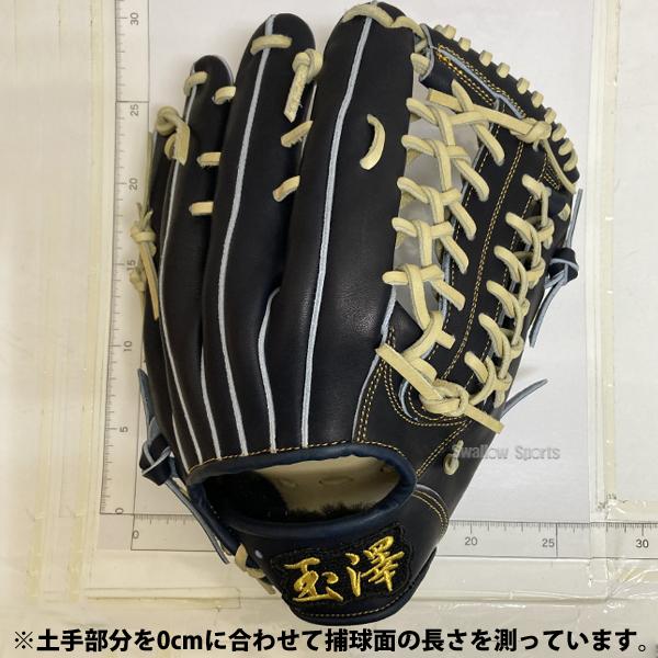 タマザワ 玉澤 グローブ 硬式 スワロー限定 硬式グローブ グラブ