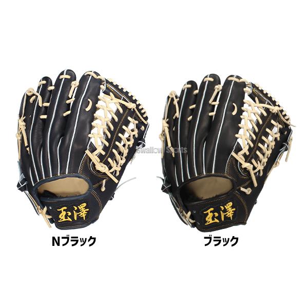 173.限定品TAMAZAWA硬式グラブ 173.限定品TAMAZAWA硬式グラブ 硬式グローブ | 玉澤グローブ