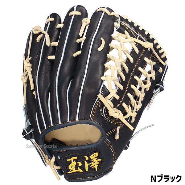 タマザワ（TAMAZAWA） 野球 玉澤 グローブ 硬式 スワロー限定 硬式