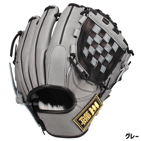 【直営限定｜軟式】玉澤SP川上モデル改 投手用グローブ ネイビーxサックス 直営限定｜軟式】玉澤SP川上モデル改 投手用グローブ ネイビーx