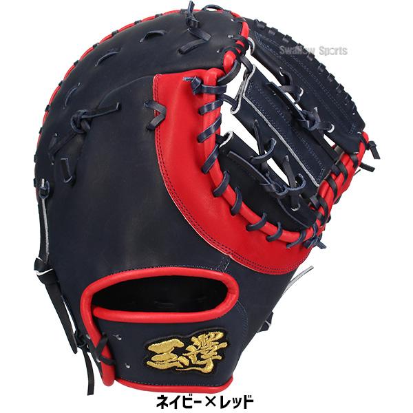 タマザワ 玉澤 スワロー限定 ソフトボール キャッチャーミット