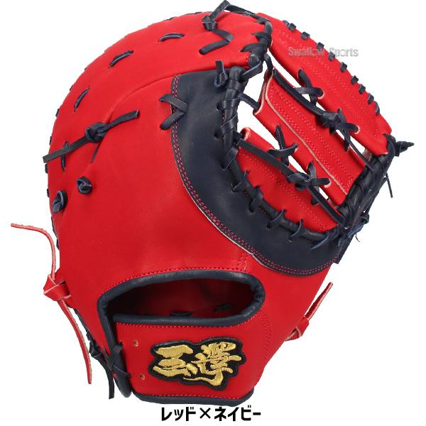 TAMAZAWA キャッチャーグローブ 捕手 限定品 野球 玉澤 タマザワ 硬式 硬式用キャッチャーミット 捕手用