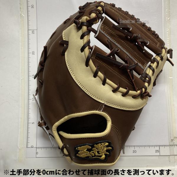 美品 スワロー限定　玉澤 キャッチャーミット ソフトボール 玉澤 タマザワ スワロー限定 ソフトボール キャッチャーミット