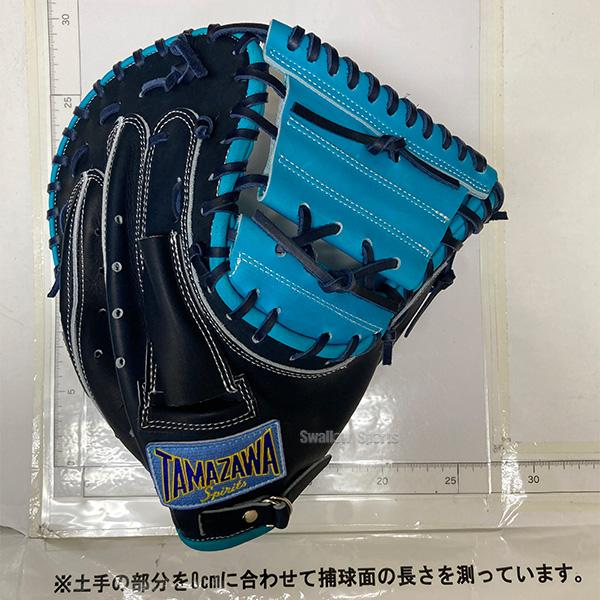 タマザワ 野球 玉澤 ソフトボール 3号球 ミット 捕手 捕手用