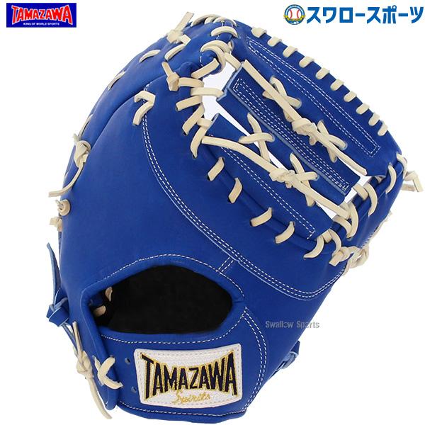 タマザワ（TAMAZAWA） 野球 玉澤 ソフトボール ミット 12インチ 新球
