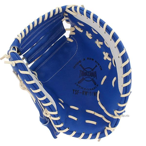 タマザワ 深緑色×れもん色×琥珀色ひも　(一塁手・捕手兼用）（ソフトボール用） タマザワ 深緑色×れもん色×琥珀色ひも (一塁手・捕手兼用