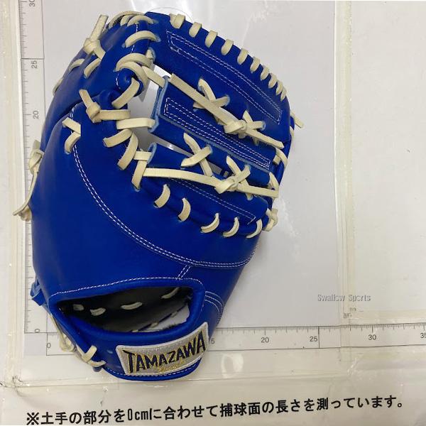 タマザワ 野球 玉澤 ソフトボール ミット 3号球 一般用 捕手兼