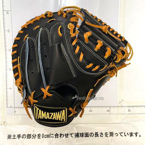 タマザワ（TAMAZAWA） 野球 玉澤 少年 軟式 キャッチャーミット