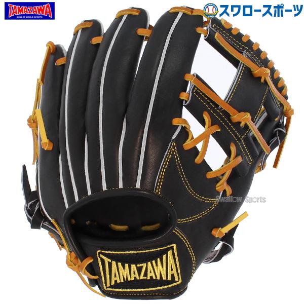 〈新品・手揉み型付け済〉玉澤 硬式内野手用グラブ ジュテルレザー社製 和牛 新品・手揉み型付け済〉玉澤 硬式内野手用グラブ ジュテルレザー