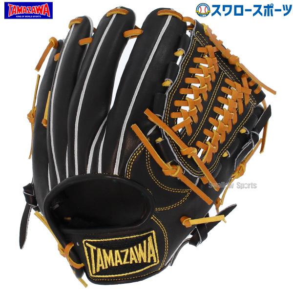 タマザワ（TAMAZAWA） 野球 玉澤 硬式 硬式用グローブ 硬式グローブ