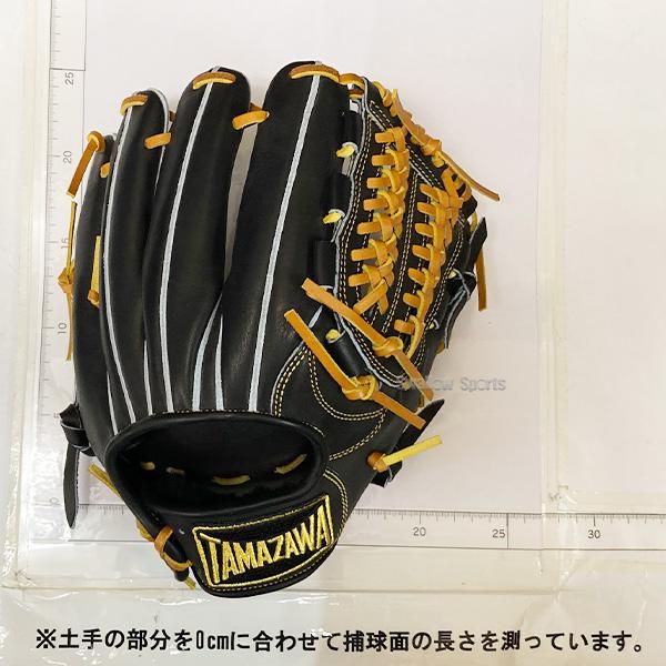 タマザワ（TAMAZAWA） 野球 玉澤 硬式 硬式用グローブ 硬式グローブ