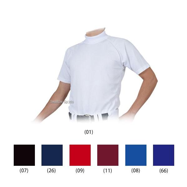 レワード クールアンダー 野球 アンダーシャツ 夏用 吸汗速乾 半袖 ハイネック ルーズフィット Ts 122 ウエア ウェア 野球 アンダーシャツ 夏用 吸汗速乾 半袖 野球用品専門店スワロースポーツ 通販 Paypayモール