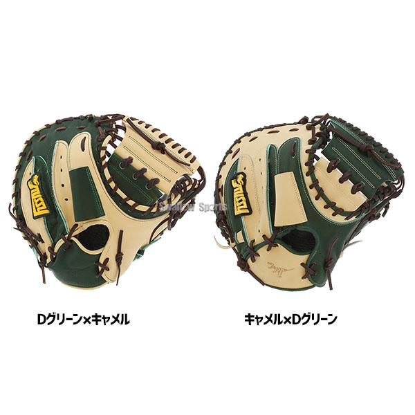 野球 タイシークラフト スワロー限定 軟式 オーダー 軟式キャッチャー