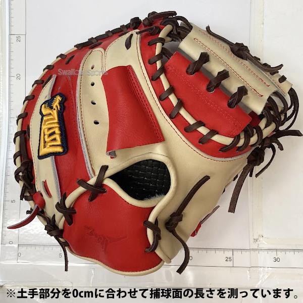 野球 タイシークラフト スワロー限定 オーダー 軟式 軟式キャッチャー