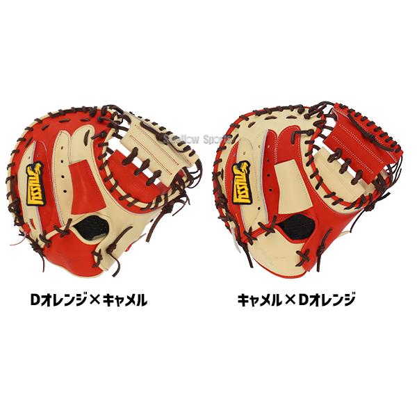 野球 タイシークラフト スワロー限定 オーダー 軟式 軟式キャッチャー