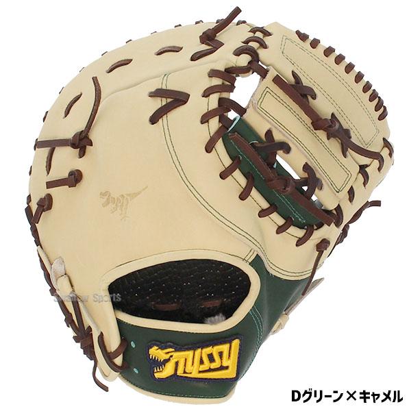 野球 タイシークラフト スワロー限定 オーダー 軟式野球 軟式 軟式用