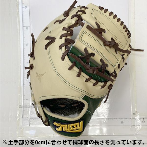 野球 タイシークラフト スワロー限定 オーダー 軟式野球 軟式 軟式用
