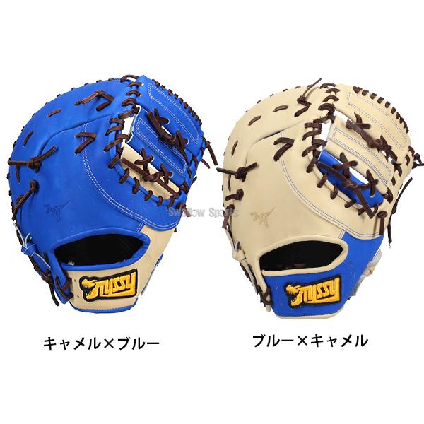 タイシークラフト 軟式ファーストミット 野球 タイシークラフト スワロー限定 オーダー 軟式 ファースト