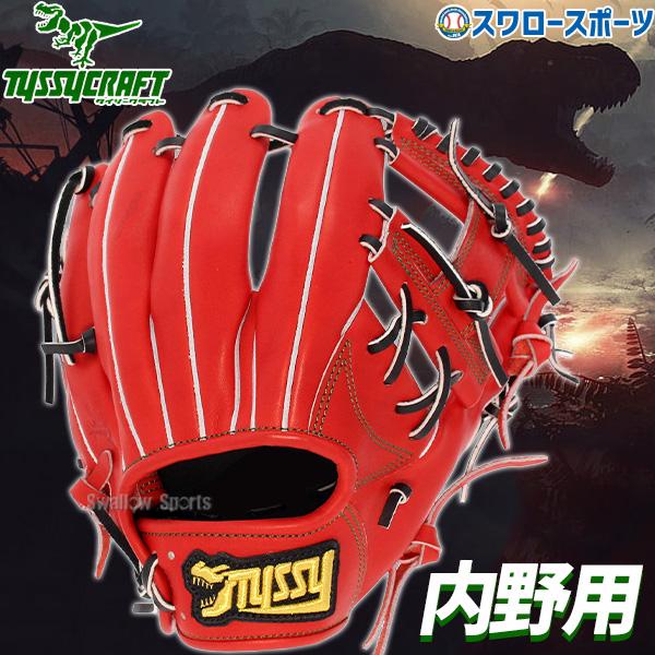 タイシークラフト 一般硬式 グローブ グラブ 未使用 ラベルなし 内野用 野球 タイシークラフト 硬式グローブ グローブ 高校野球対応 グラブ
