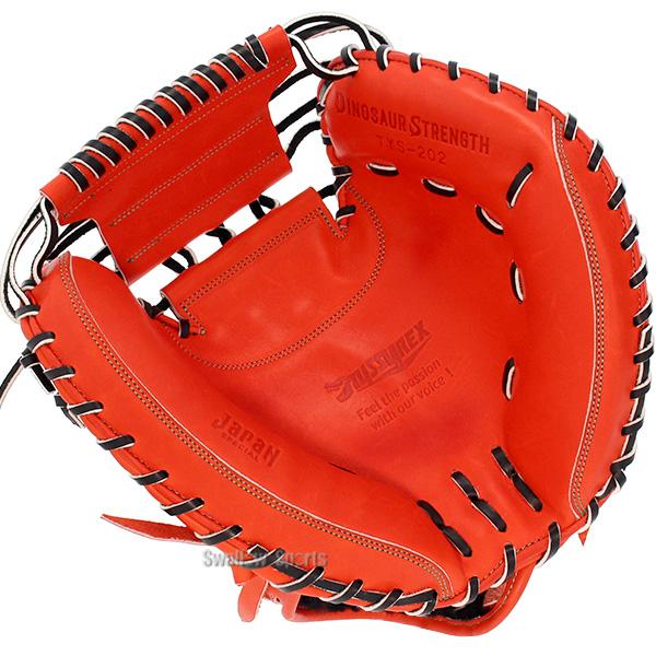野球グローブ 野球 タイシークラフト 硬式 キャッチャーミット
