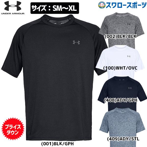 ＼28(日)最大ポイント15倍／ 野球 アンダーアーマー UA ウェア ウエア Tシャツ UA テック 2.0 ショートスリーブ ティー 半袖 1358553 アウトレット クリアランス｜swallow4860jp｜33