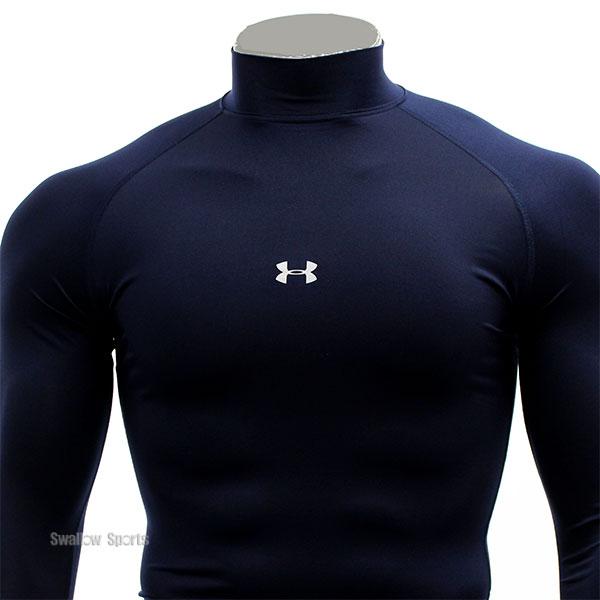 UNDER ARMOUR（アンダーアーマー） 野球 アンダーシャツ 大人 7分袖 S