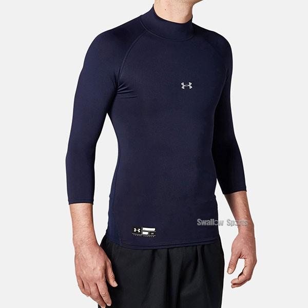 UNDER ARMOUR 野球 アンダーアーマー アンダーシャツ 大人 7分袖 UNDER ARMOUR 野球 アンダーアーマー アンダーシャツ 大人 7分袖