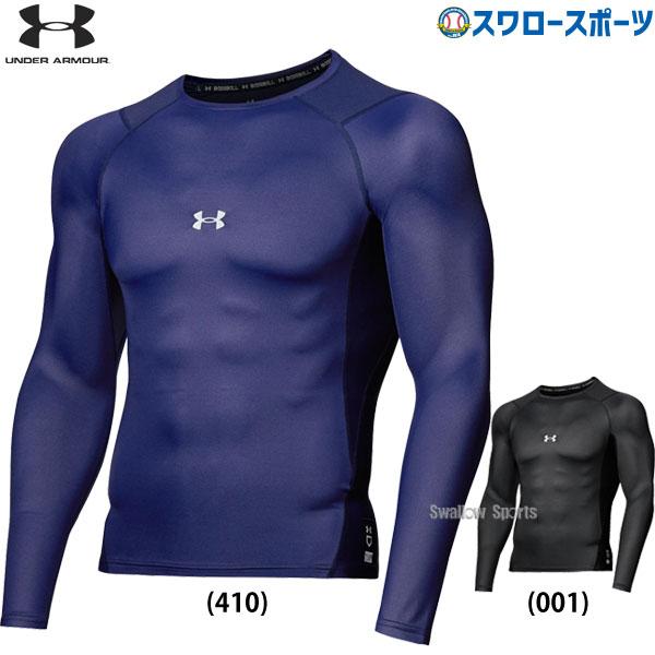 UNDER ARMOUR（アンダーアーマー） ウェア 野球 アンダーシャツ 長袖